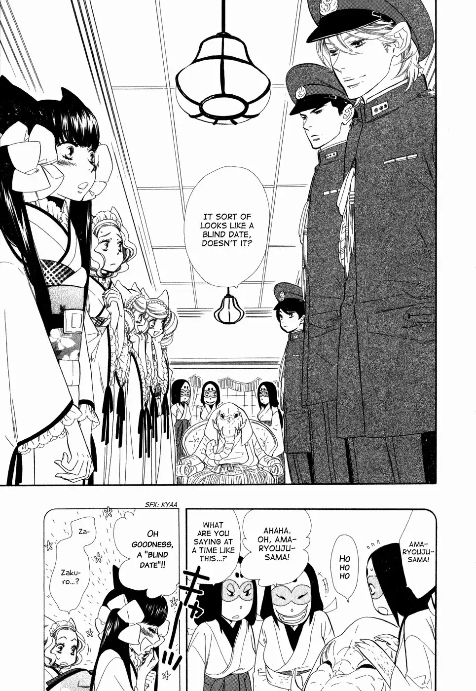 Otome Youkai Zakuro Chapter 1 18